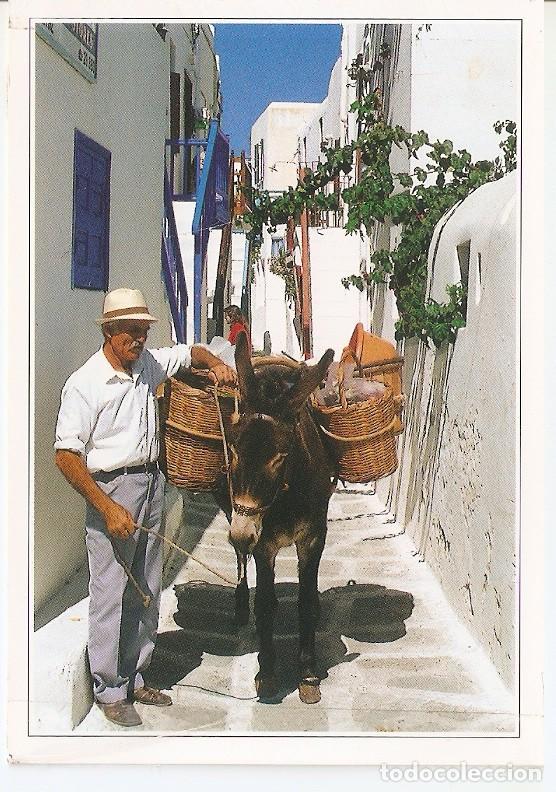 Postales: Postal 046351 : Mykonos. Greece - Varios - Foto 1