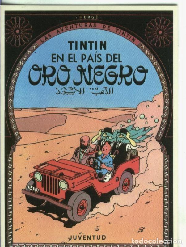 Postales: Postal 000275: Tintin: En el pais del oro negro - Varios