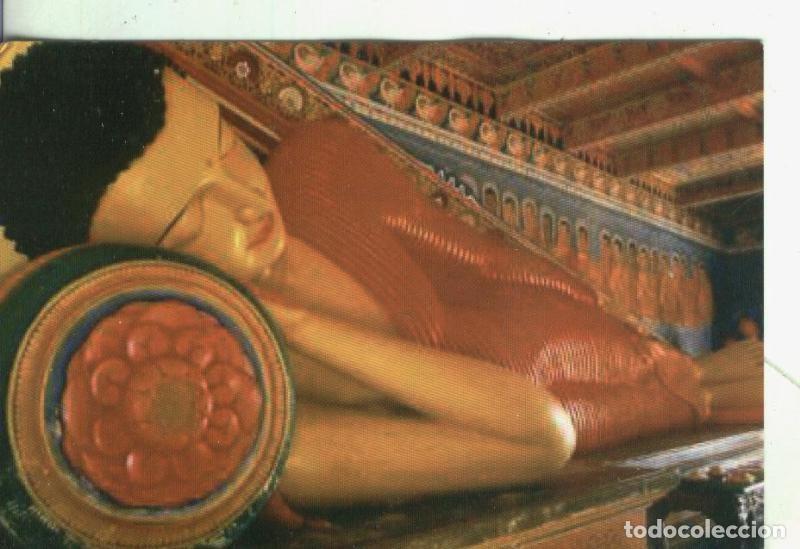 Cartes Postales: Postal 4343 : Publicitaria de Revista Contrastes de Valencia - Varios