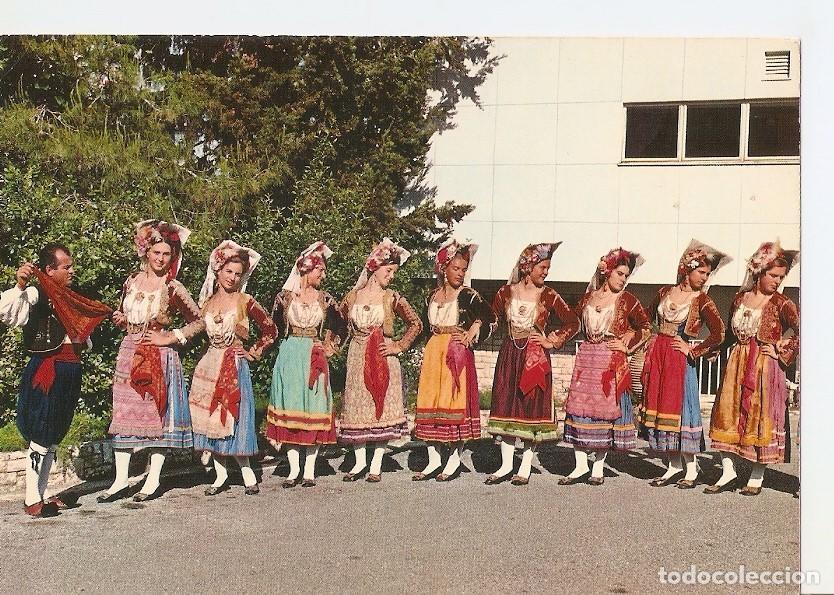 Postkarten: Postal 041779 : Corfu. Dance with local costumes - Varios