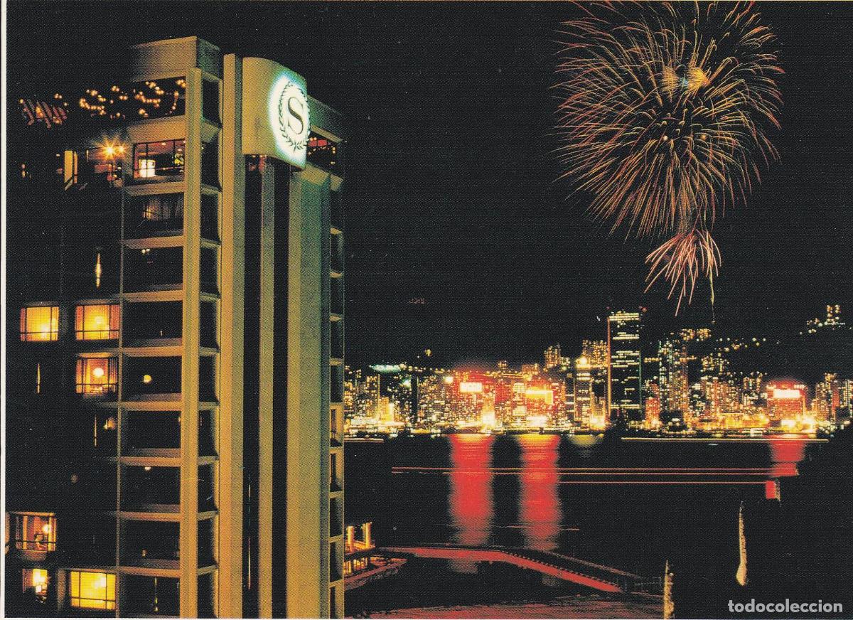Postais: POSTAL B7029: HONG KONG: HOTEL SHERATON - Varios