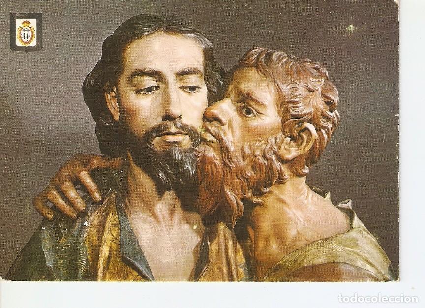Postcards: Postal 026012 : Murcia. Museo de Salzillo. El Beso - Varios