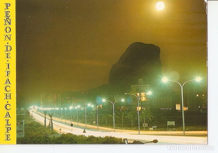 Postais: Postal 049984 : Calpe (Alicante). Pe&ntilde;on de Ifach a la Luz de la Luna - Varios