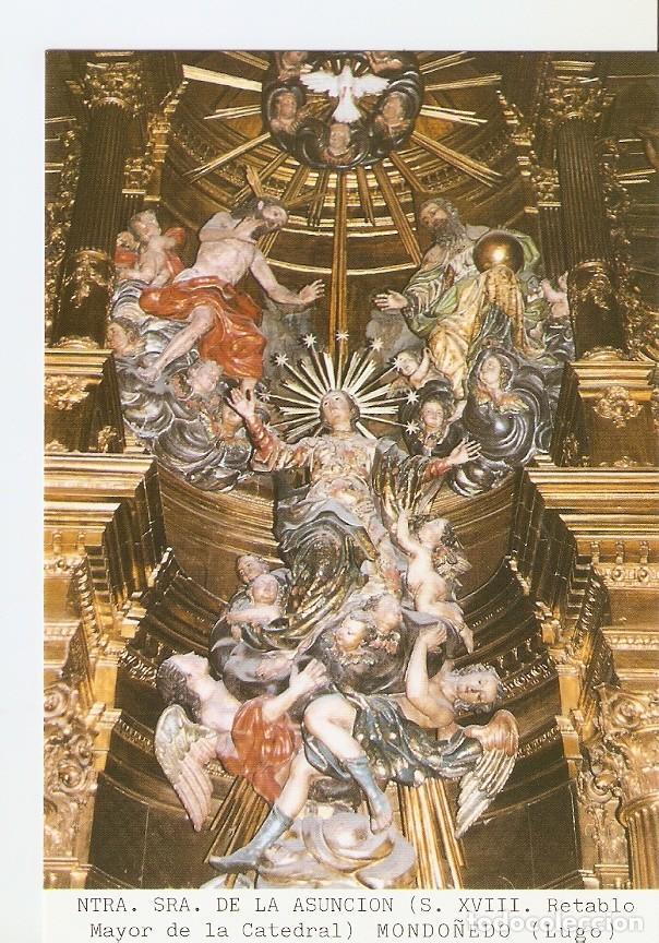 Cartes Postales: Postal 027189 : Ntra. Sra. De la Asuncion (S. XVIII. Retablo Mayor de la Catedral) Mondo&ntilde;edo (Lugo)
