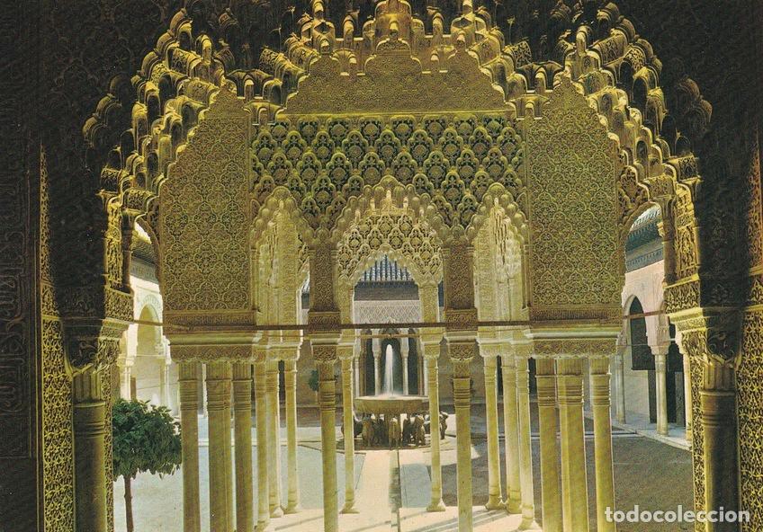 Postcards: POSTAL B8243: GRANADA: PATIO DE LOS LEONES - Varios