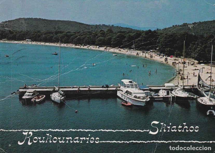 Postales: POSTAL B8326: SKIATHOS: PLAYA KOUKOUNARIES - Varios - Foto 1