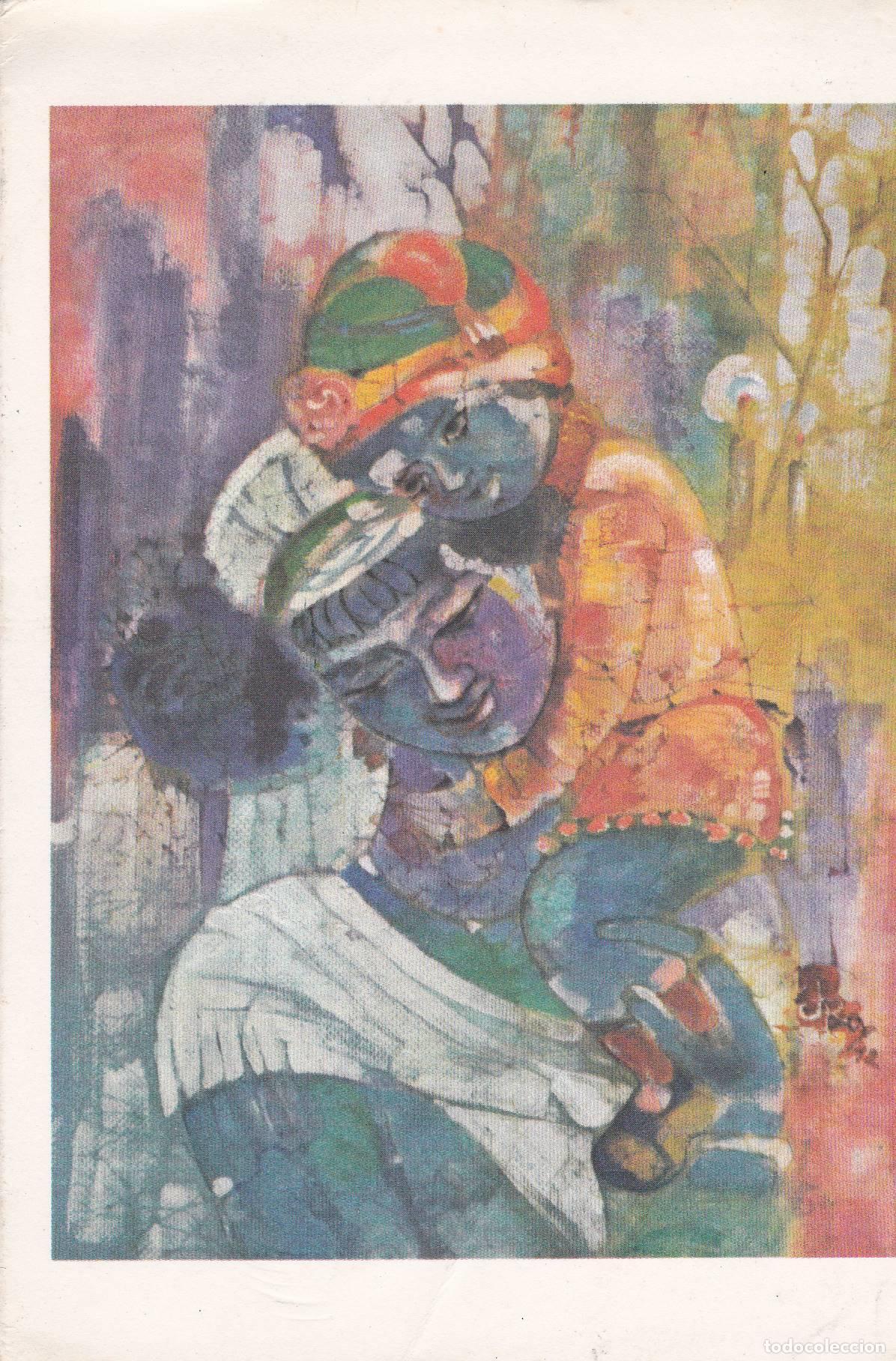 Cartoline: POSTAL B9549: MADRE E HIJO. ROY OF INDIA. OLEO - Varios