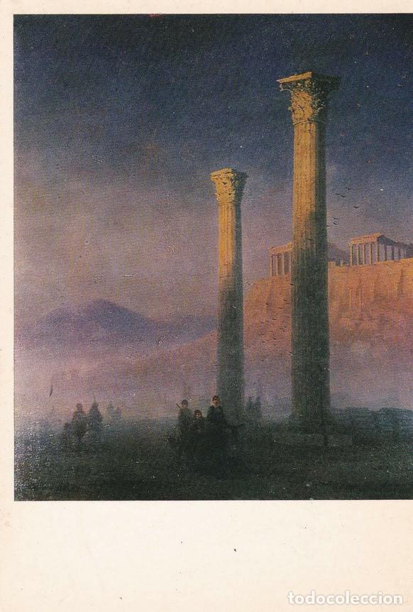 Postcards: POSTAL B9610: ATENAS: ACROPOLIS. OLEO - Varios