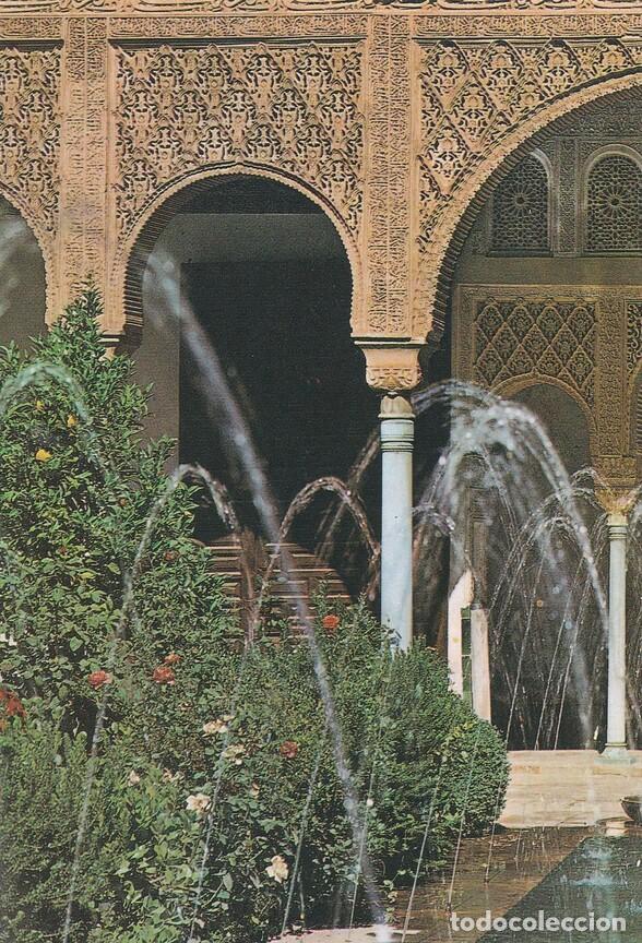 Postcards: POSTAL B9651: GRANADA: GENERALIFE. PATIO ACEQUIA - Varios