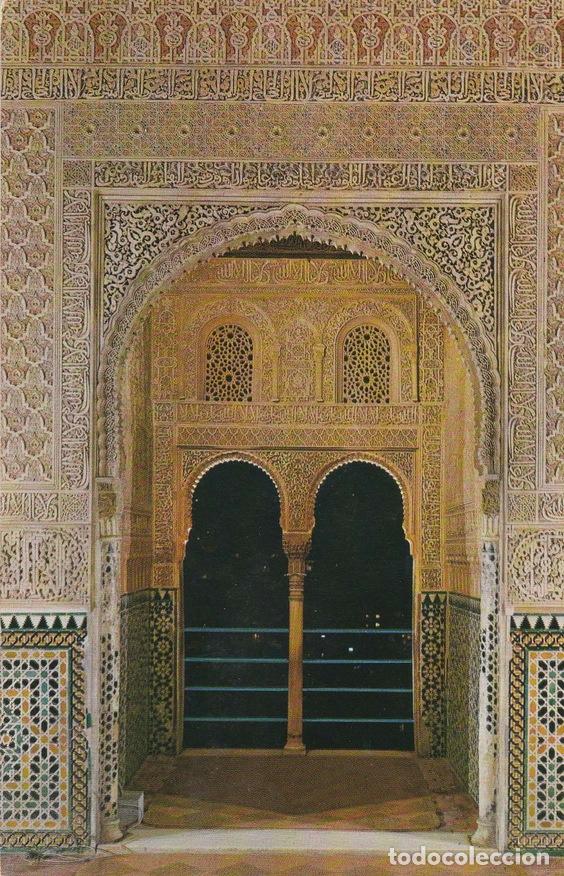 Postales: POSTAL B9743: GRANADA: LA ALHAMBRA. - Varios - Foto 1