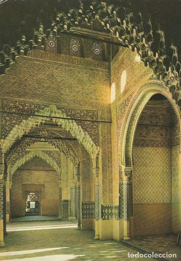Postkarten: POSTAL B9768: GRANADA: LA ALHAMBRA. - Varios