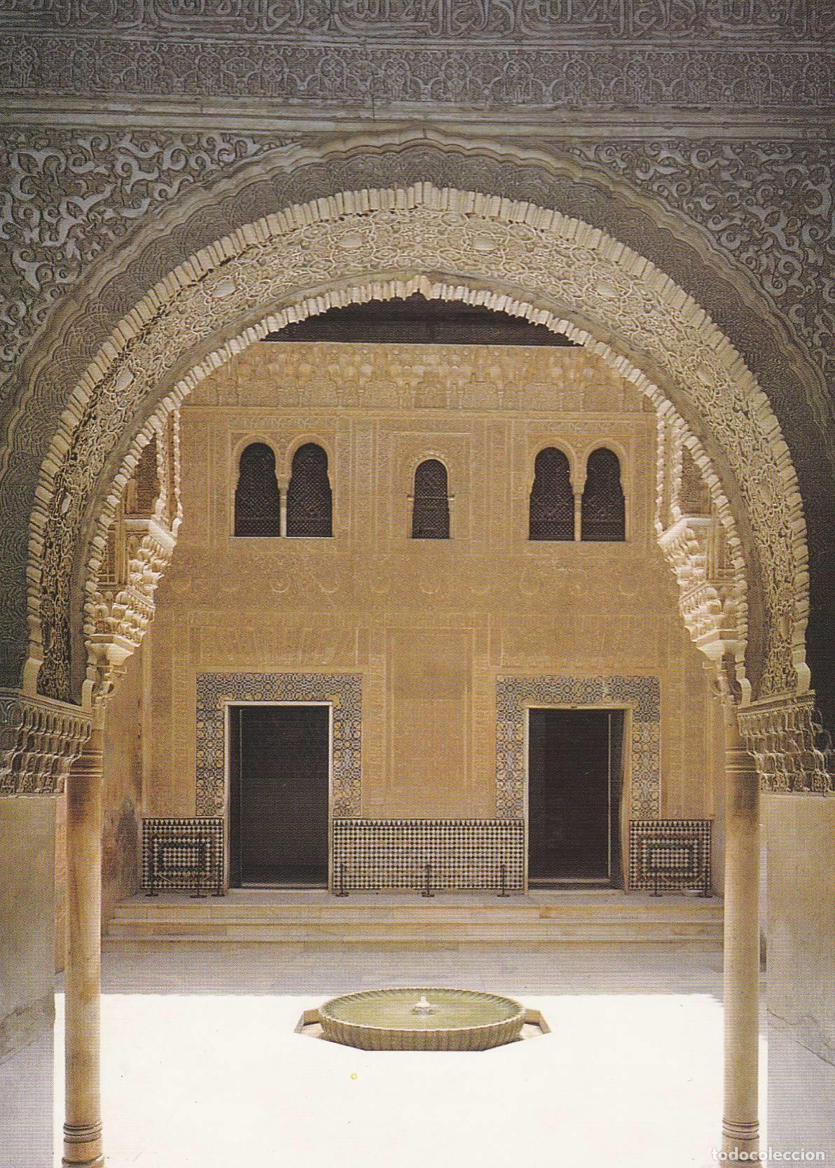 Postales: POSTAL B9756: GRANADA: LA ALHAMBRA. - Varios - Foto 1