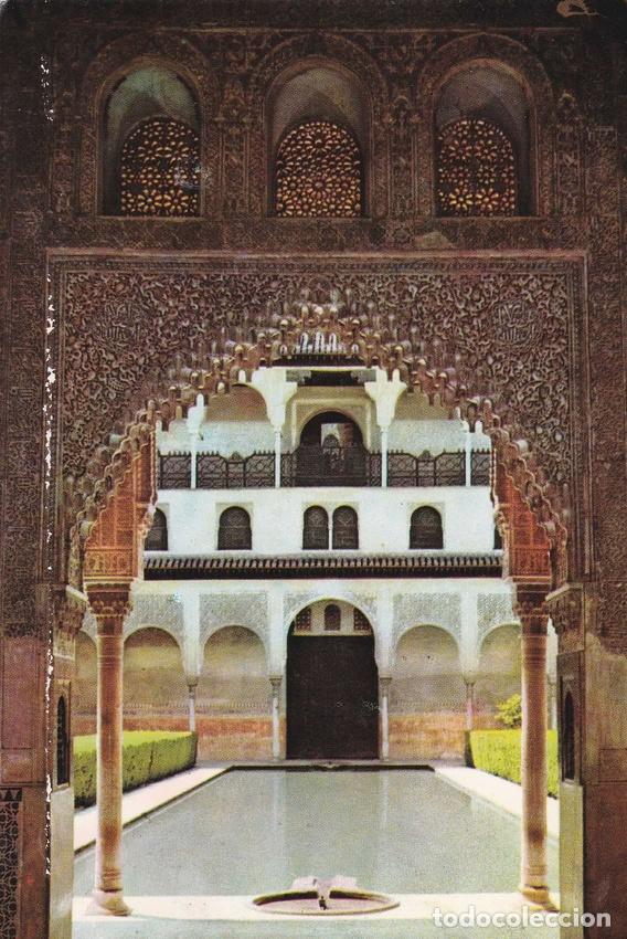 Cartes Postales: POSTAL B9747: GRANADA: LA ALHAMBRA. - Varios