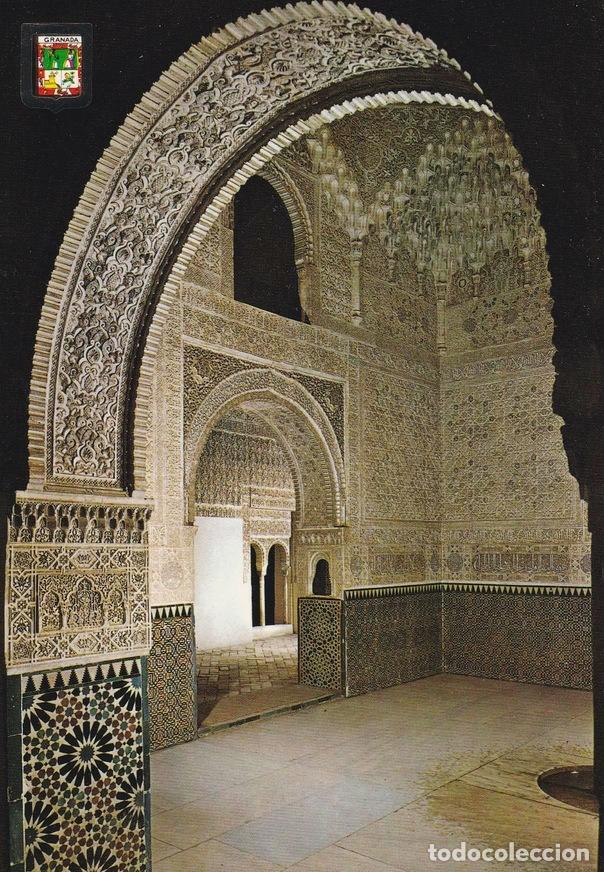 Postales: POSTAL B9762: GRANADA: LA ALHAMBRA. - Varios - Foto 1