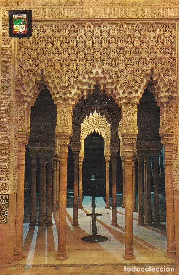 Postales: POSTAL B11095: GRANADA: LA ALHAMBRA. DIVERSOS ASPECTOS - Varios - Foto 1