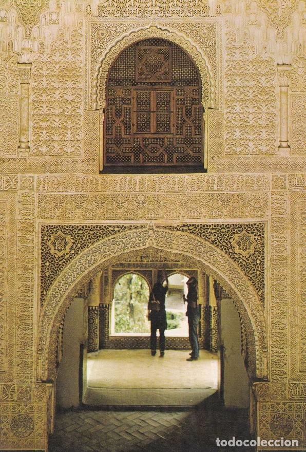 Postkarten: POSTAL B11091: GRANADA: LA ALHAMBRA - Varios