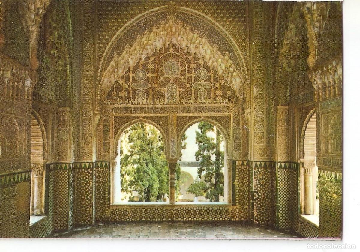 Postales: Postal 038709 : Granada. Alhambra. Mirador de Daraxa - Varios