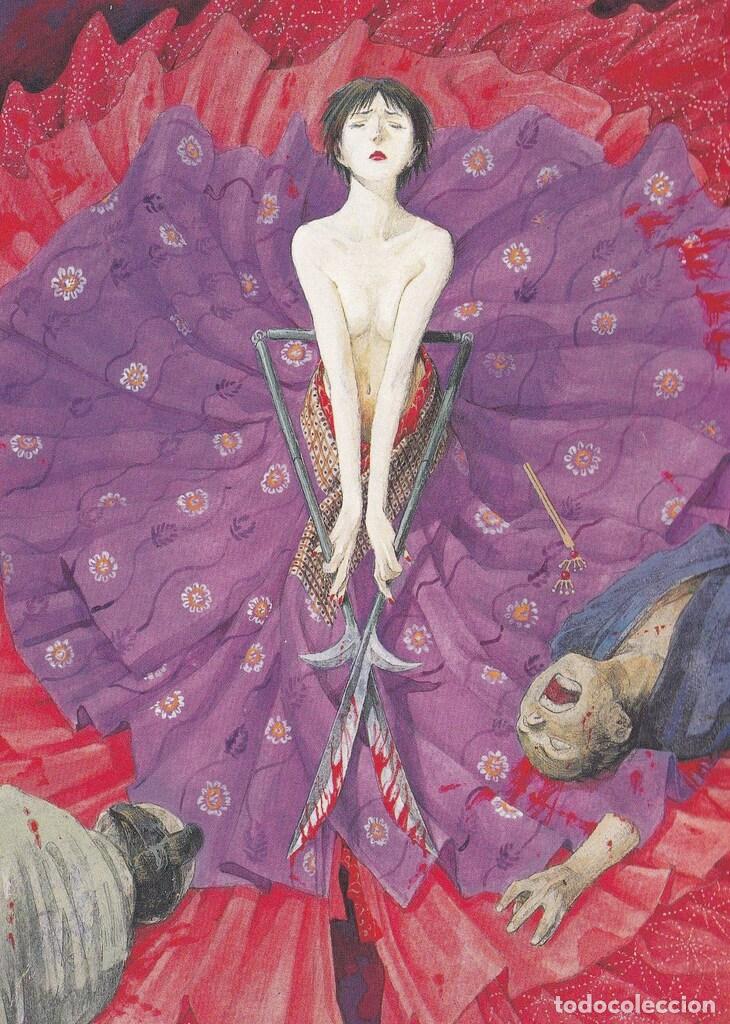 Postales: POSTAL B11490: POSTCARD BOOK. LA ESPADA INMORTAL. HIROAKI SAMURA. DIVERSOS ASPECTOS - Varios