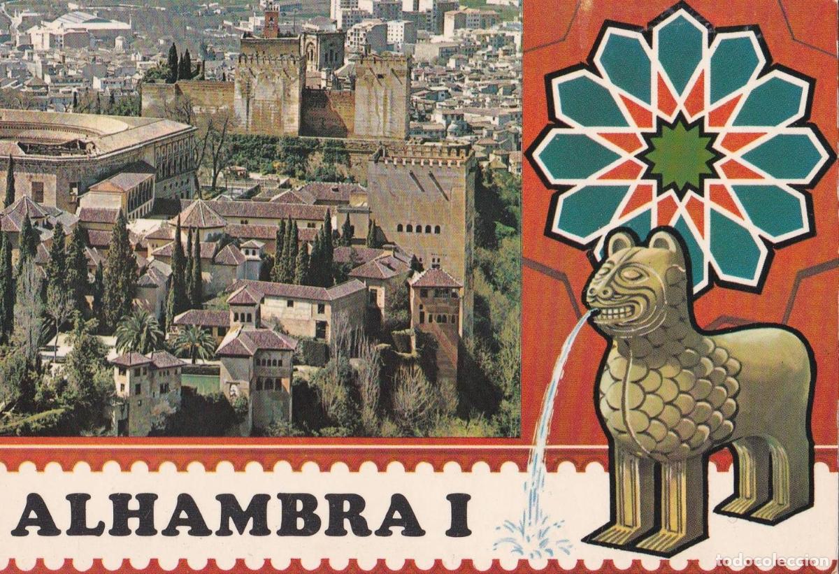 Postales: POSTAL B11835: GRANADA: LA ALHAMBRA: DIVERSOS ASPECTOS - Foto 1