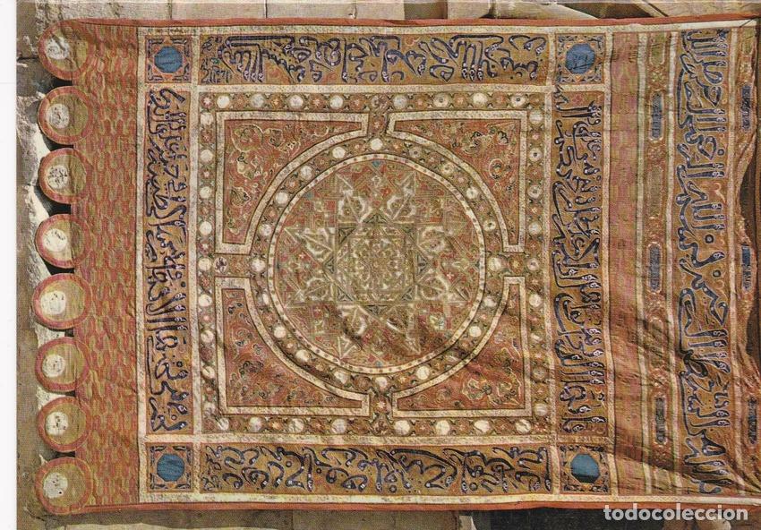 Postkarten: POSTAL B6567: BURGOS: MONASTERIO DE LAS HUELGAS REALES. PENDON BATALLA DE LAS NAVAS DE TOLOSA - Vari