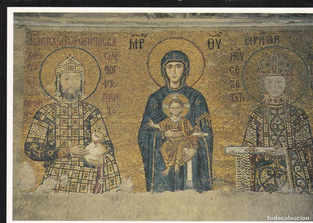 Postales: POSTAL B12964: ESTAMBUL: HAGIA SOFIA - Foto 1