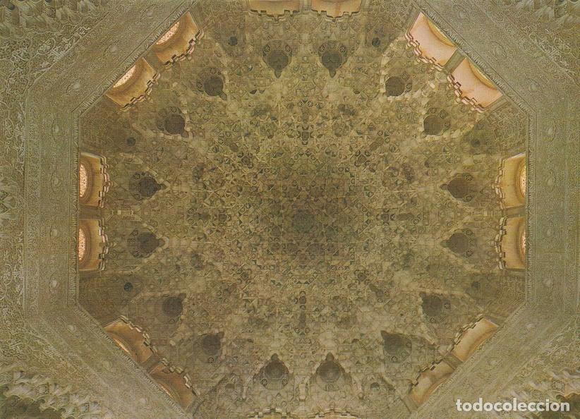 Postcards: POSTAL B7327: GRANADA: LA ALHAMBRA. TECHO SALA DOS HERMANAS - Varios