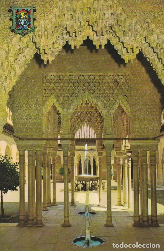 Cartoline: POSTAL B7321: GRANADA: LA ALHAMBRA. ARCADAS PATIO LEONES - Varios