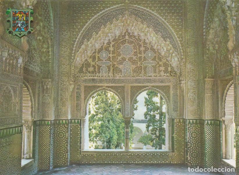 Postales: POSTAL B7326: GRANADA: LA ALHAMBRA. MIRADOR DE DARAXA - Varios