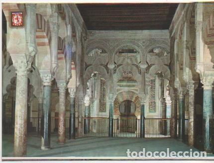 Cartes Postales: Postal E00948: Nave principal Mezquitq de C&oacute;rdoba - Varios