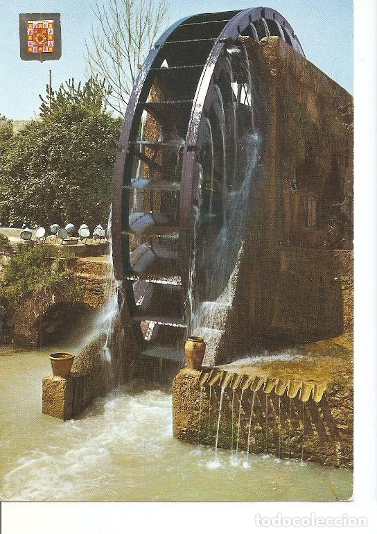 Postais: Postal 049007 : Murcia. Alcantarilla. Noria. Museo de la Huerta - Varios