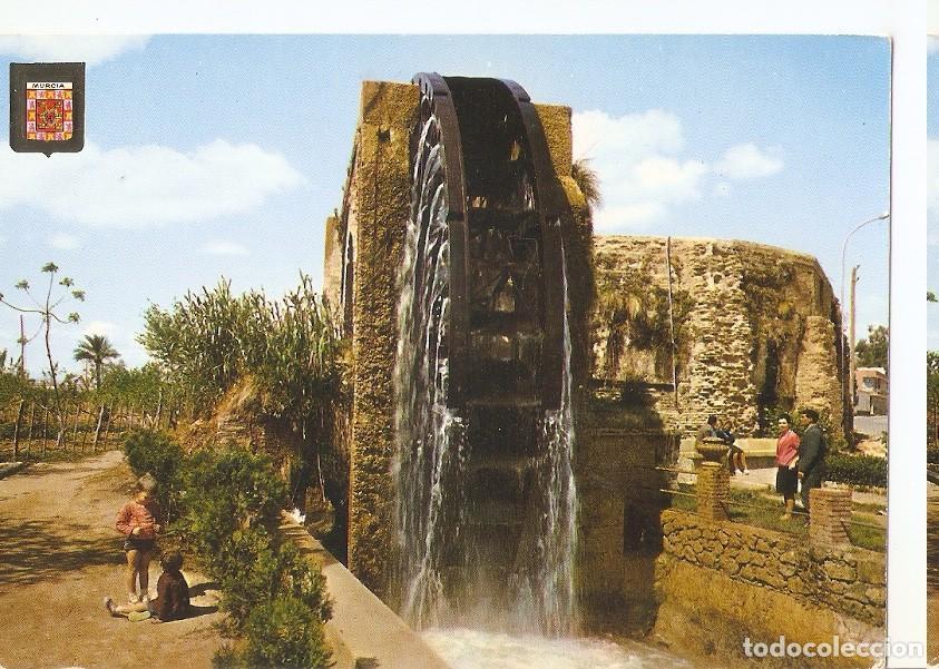 Postkarten: Postal 045495 : Murcia. Rueda de La &Ntilde;ora - Varios