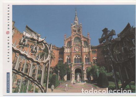 Cartoline: Postal E01715: Hospital de la Santa Cru i Sant Pau,Eixample, Barcelona - Jos&eacute; M&ordf; Alguersuari