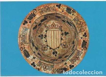 Postais: Postal E01762: Plato brasero, Museo Nacional de Ceramica Gonz&aacute;lez Mart&iacute;, Valencia - Varios