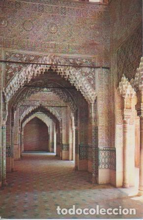 Postcards: Postal E04159: Sala de los Reyes-Alhambra, Granada - Varios