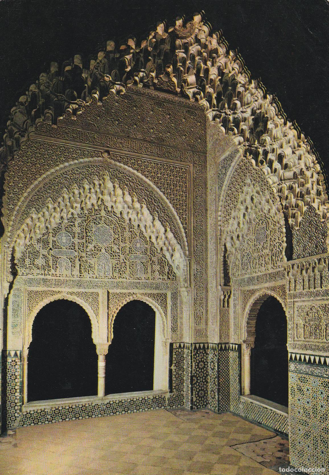 Postales: POSTAL B9740: GRANADA: LA ALHAMBRA. - Varios - Foto 1