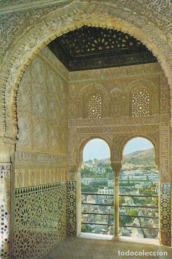 Postales: POSTAL B9750: GRANADA: LA ALHAMBRA. - Varios - Foto 1