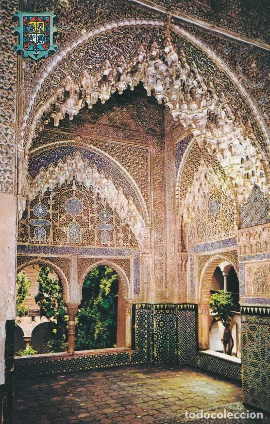 Postais: POSTAL B9755: GRANADA: LA ALHAMBRA. - Varios
