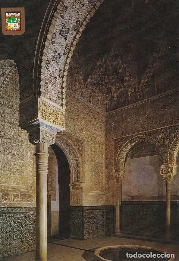 Postales: POSTAL B9739: GRANADA: LA ALHAMBRA. - Varios - Foto 1
