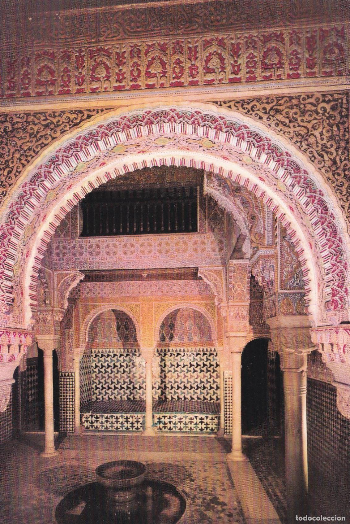 Postales: POSTAL B9744: GRANADA: LA ALHAMBRA. - Varios - Foto 1