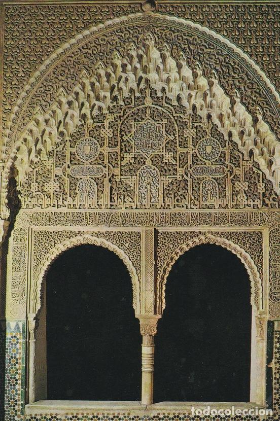 Postales: POSTAL B9765: GRANADA: LA ALHAMBRA. - Varios - Foto 1