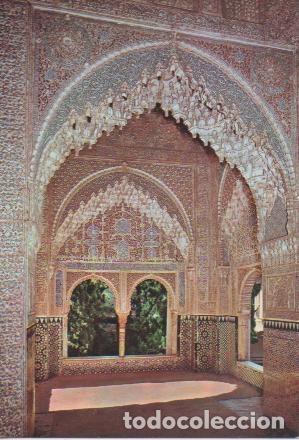 Postales: Postal E03375: Mirador de Daroxa-Alhambra, Granada - Varios