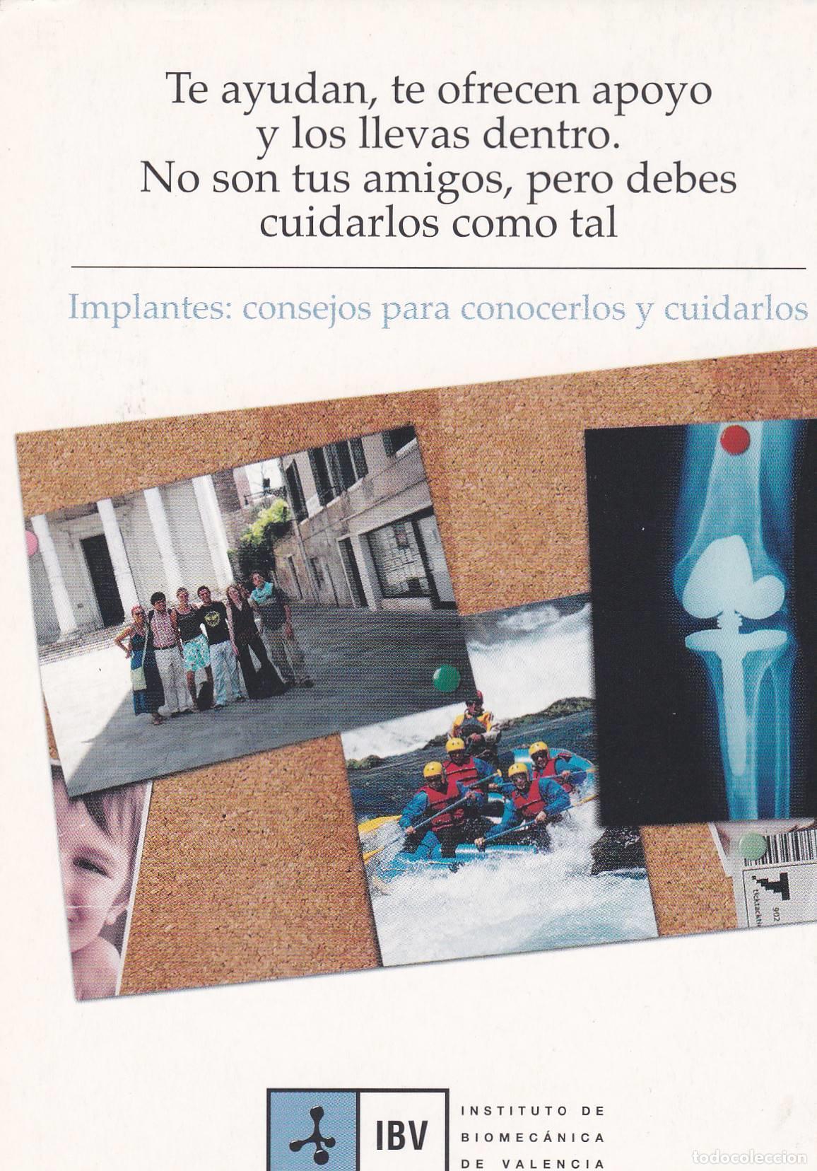 Postcards: POSTAL B10177: INSTITUTO DE BIOMECANICA DE VALENCIA - Varios