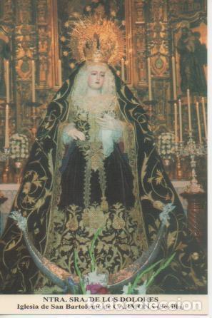 Postales: Postal E03251: Ntra. Sra. De los Dolores. Iglesia de An Bartolom&eacute; de Carmona, Sevilla - A.Rodr&iacute;guez