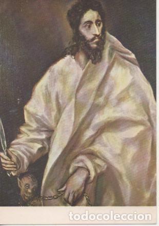 Postkarten: Postal E04893: San Bartolom&eacute;. El Greco, Casa del Greco - Varios