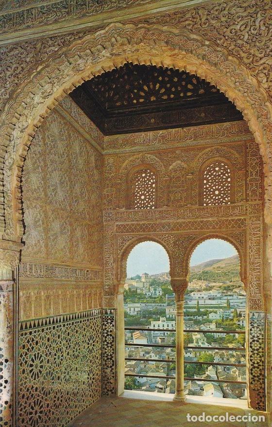 Postais: POSTAL B11133: GRANADA: LA ALHAMBRA. DIVERSOS ASPECTOS - Varios
