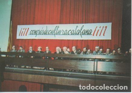 Postales: Postal E06545: Presentaci&oacute; oficial de Congr&eacute;s al Palau de les Nacions de Montju&iuml;c 1976 - Varios