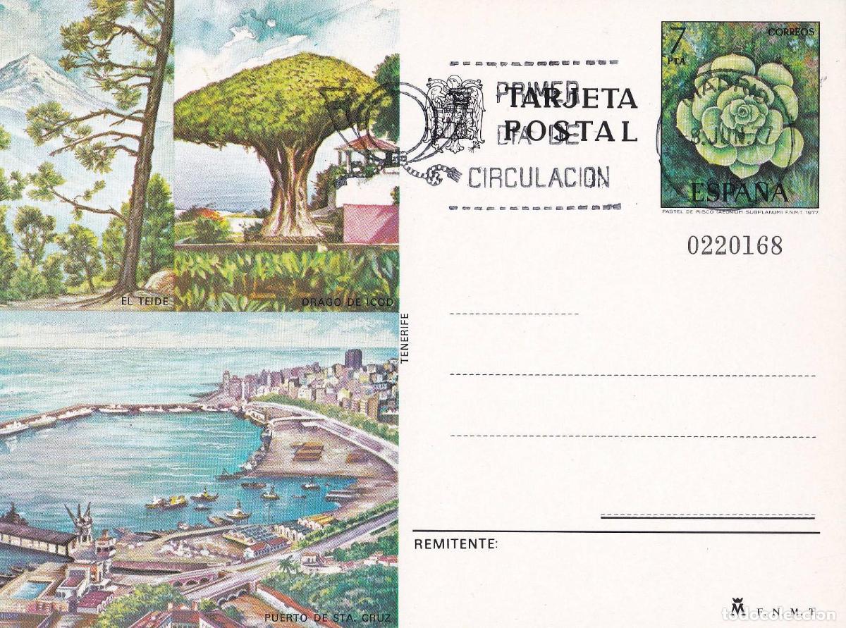 Cartoline: POSTAL B11551: El Teide, Drago de Icod y Puerto de Santa Cruz en Tenerife - Varios