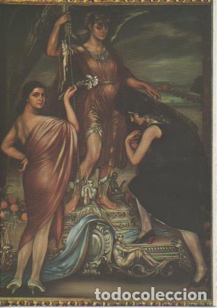 Postkarten: Postal E05692: San Rafael-Museo Julio Romero de Torres. C&oacute;rdoba <acorde&oacute;n> - Varios