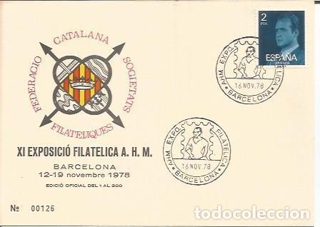 Postais: TARJETA FILATELICA 0094: XI Exposicion Filatelica AHM. Barcelona. Numero de serie: 00126 - NULL