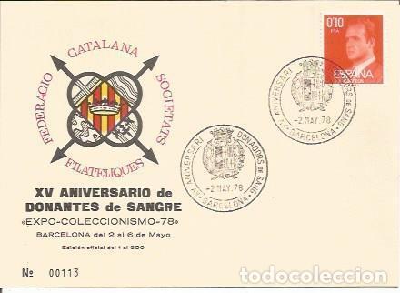 Postais: TARJETA FILATELICA 0086: XV Aniversario de Donantes de sangre. Barcelona. Numero de serie: 00113 - N